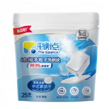 平衡点 The balance 立白洗碗块 250g