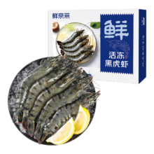 plus会员:鲜京采 鲜冻大号黑虎虾 净重2斤 31-40只/盒 斑节对虾*3件
