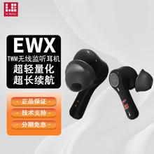宁梵声学 LE LE MICTECH 宁梵声学LE MICTECH EVE TWM真无线监听耳机 入耳式超长续航无线耳机 黑色