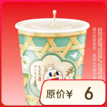 蜜雪冰城 茉莉奶绿