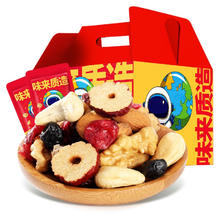 88VIP会员：洽洽 每日坚果 混合果仁组合装 750g（混合果仁 水果蜜饯干）30日餐
