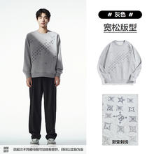 太平鸟 男士卫衣 B1CRE3210