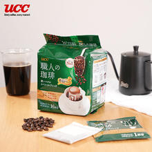 UCC 职人咖啡 深厚浓郁 滴滤式挂耳咖啡 7g*18袋