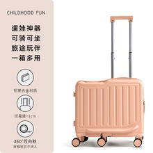 友胜保罗 儿童多功能行李箱20寸可骑行滑行旅行箱小22寸密码箱登机箱 茱萸粉