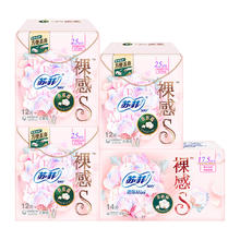 88VIP会员：苏菲 卫生巾裸感S 50片