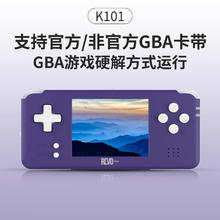 安伯尼克 K101 Plus GBA硬解游戏掌机支持卡带复古游戏机可联机 蓝色 无卡版本（带K卡）