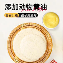 展艺 披萨饼底6寸240g（3片） 任选5件