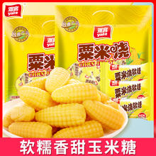 雅客 yake 玉米糖软糖 500g 约40颗