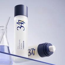 臻羞 小蓝管润唇膏 3.2g*3支