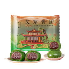 知味观 中华老字号 豆沙青团420g*3件