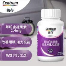 Centrum 善存 天灿®褪黑素维生素B6软胶囊90粒