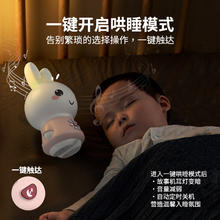 火火兔 宝宝早教机听儿歌0-3岁婴儿童哄睡音乐启蒙熏听故事播放器