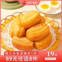 三全 小胖子油条400克