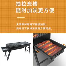 思凯威 IESKYWILL 烧烤炉家用烧烤架户外折叠便携式小型烤肉炉野外木炭碳烤架子工具