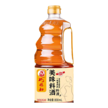 20点：巧媳妇 美味料酒800ml*1瓶 买一送一