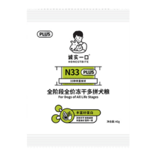诚实一口 n33plus全价冻干多拼犬粮 120g