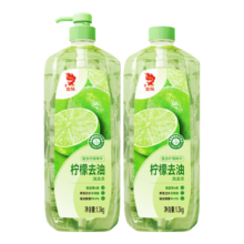 PLUS会员：金鱼 柠檬洗洁精 食品用 果蔬母婴可用 1.3kg*2瓶