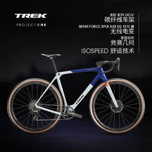 崔克 CHECKMATE SLR 7 AXS P ONE 碳纤维电变砾石路公路自行车 46692