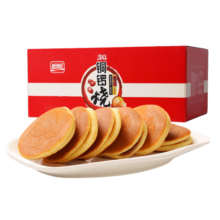 盼盼 铜锣烧 休闲零食点心面包办公室下午茶糕点红豆味 1000g/箱