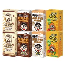 旺旺邦德即饮咖啡 125ml*8盒
