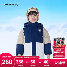 匡威 男童拼接羽绒服2024冬季儿童装中大童加绒加厚防风上衣外套 燕麦色 160/80