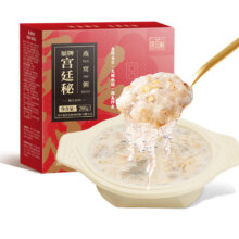 中华老字号 福牌 宫廷秘 百合山药燕窝粥礼盒 200g*8盒/箱