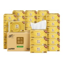 需入会：清风纸巾抽纸整箱4层加厚400张24包*3件