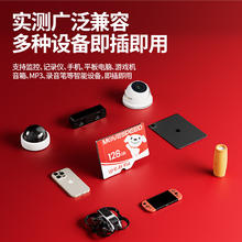 移速 JOY 128GB TF（MicroSD）存储卡 U3 V30