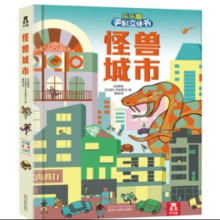 乐乐趣 傲游猫百科翻翻书 任选5件