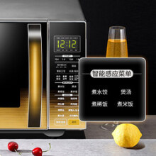 Galanz/格兰仕 微波炉微蒸烤箱一体机家用光波炉23升不锈钢内胆平板加热G80F23CSL-C2(S5)