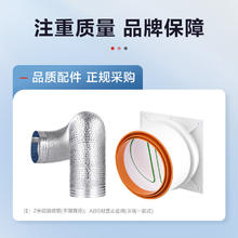 京东 家电安装维修清洁保养 油烟机烟管止逆阀换新(含1阀 2m管)