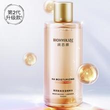 润百颜 玻尿酸高保湿补水精粹水 300ml