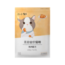 江小傲猫粮成猫幼猫奶糕断奶猫粮全价营养美短英短通用型猫主粮猫粮 全年龄段通用鸡肉猫粮500g袋装