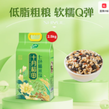 百亿补贴！SHI YUE DAO TIAN 十月稻田 七色糙米5斤