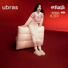 Ubras 虞书欣同款泡泡绒圆领家居服长袖长裤男女同款睡衣套装 米白色