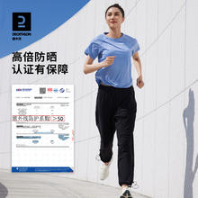 迪卡侬 DECATHLON 女款冰丝防晒裤 8787447