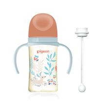 贝亲实感FUN宽口径双把手PPSU奶瓶240ml