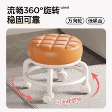 万向轮滑轮矮凳小凳子圆凳
