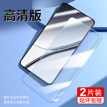 戴穗 适用真我GT5钢化膜realmeGT5手机膜RMX3820新款GT5Pro全屏覆盖TG5高清抗蓝光OPPO防摔保护玻璃屏保刚化膜全包