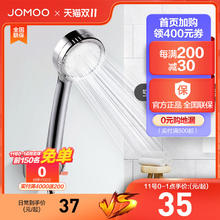 九牧 卫浴S130011喷头+1.5m软管）