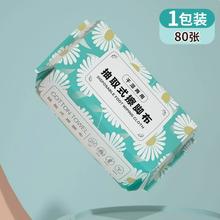 百合小糖 一次性擦脚巾家用懒人擦脚布纸巾懒人洗脚毛巾加厚足浴吸水足疗巾