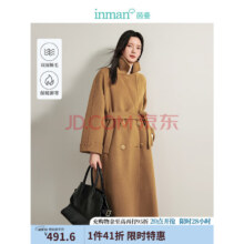 INMAN 茵曼 女士小香风50%绵羊毛双面呢大衣