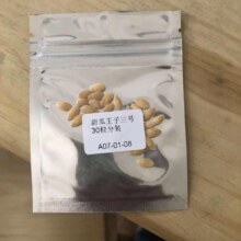 plus会员：寿禾 哈密瓜种子 潍丰甜瓜王子种子50粒
