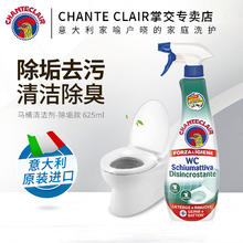 大公鸡管家 625ml 马桶清洁剂（除垢款）券后43.2元