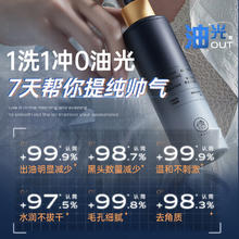 儒意 清爽控油洗面奶男士 青少年祛痘保湿洁面乳水杨酸去黑头毛孔