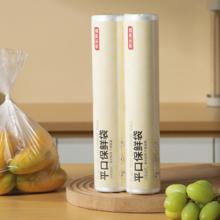 京东京造 食品级大号密封袋 保鲜袋 25*35cm 200只 塑料加厚 一次性8.46元