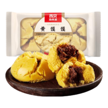 西贝莜面村 黄馍馍180g（2粒装）