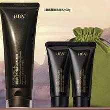 HBN 氨基酸洗面奶
