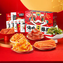 送1箱同款 卫龙辣条嗨吃辣辣零食1.34kg
