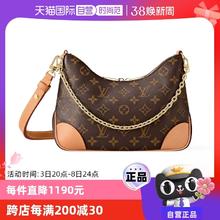 LOUIS VUITTON 路易威登 BOULOGNE老花黄牛角包 99新